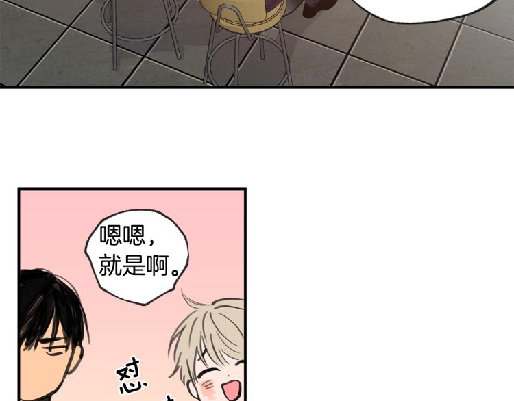 第35集 同居41
