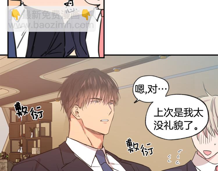 第35集 同居42