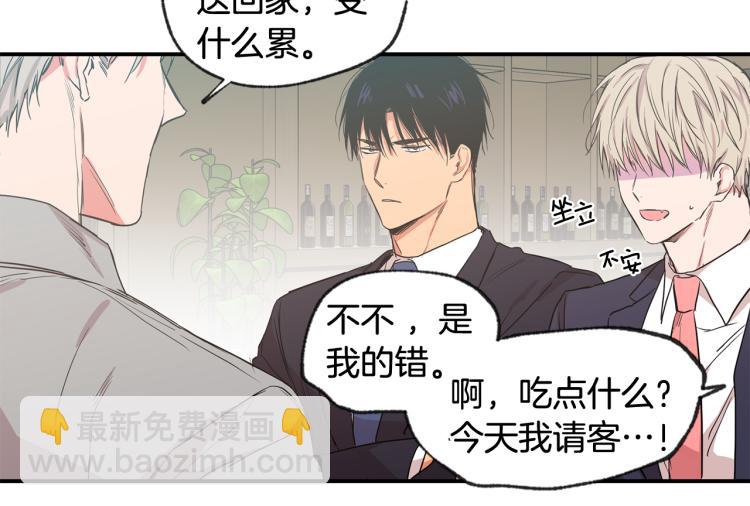 第35集 同居46