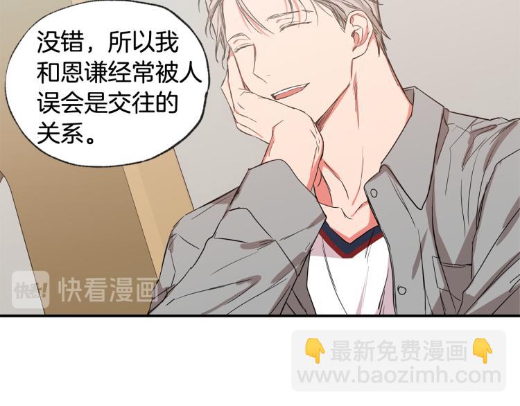 第35集 同居56