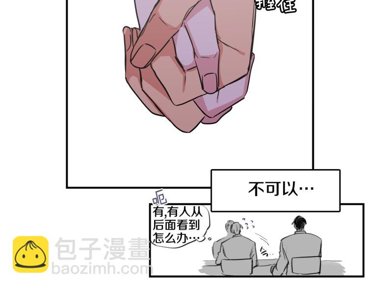 第35集 同居67