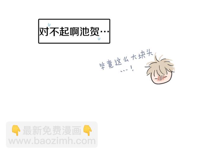 第35集 同居68