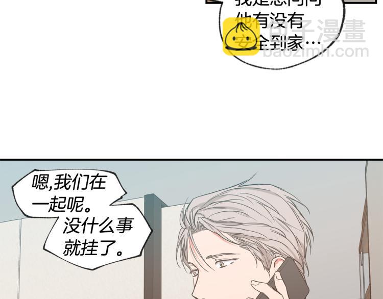 第35集 同居74