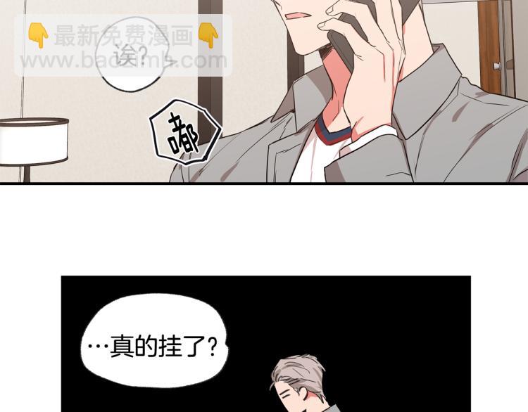 第35集 同居75