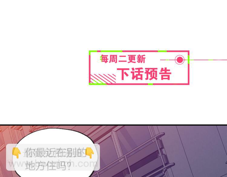 第35集 同居77
