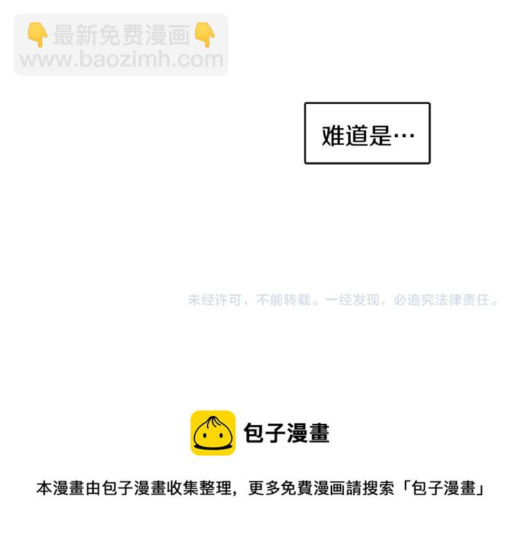 第35集 同居83