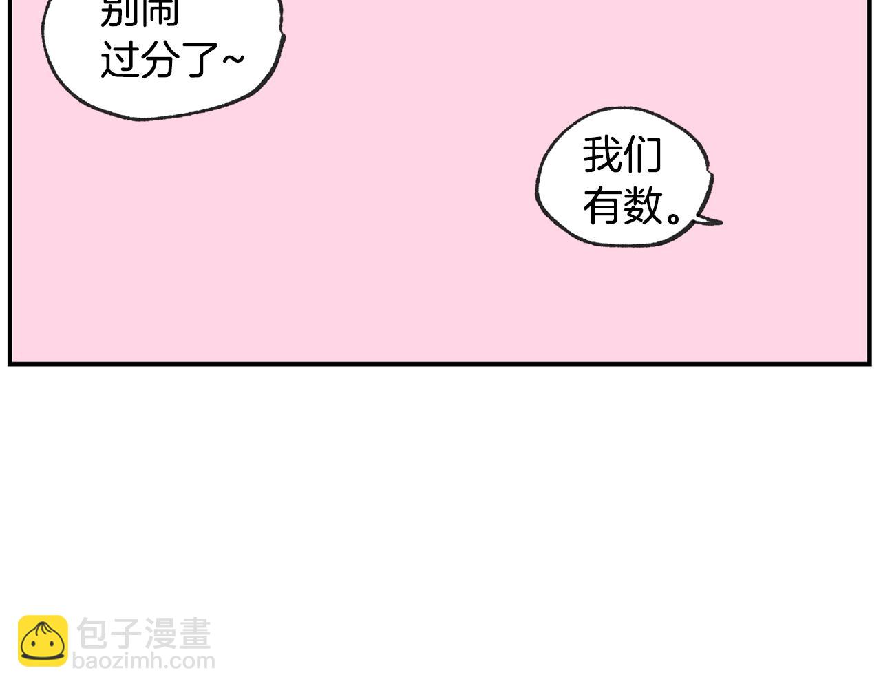 第46话 搬家64