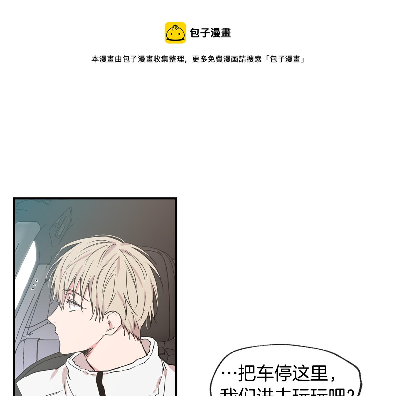 完结话 有情人终成眷属0
