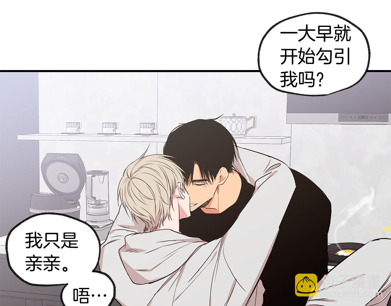 完结话 有情人终成眷属101