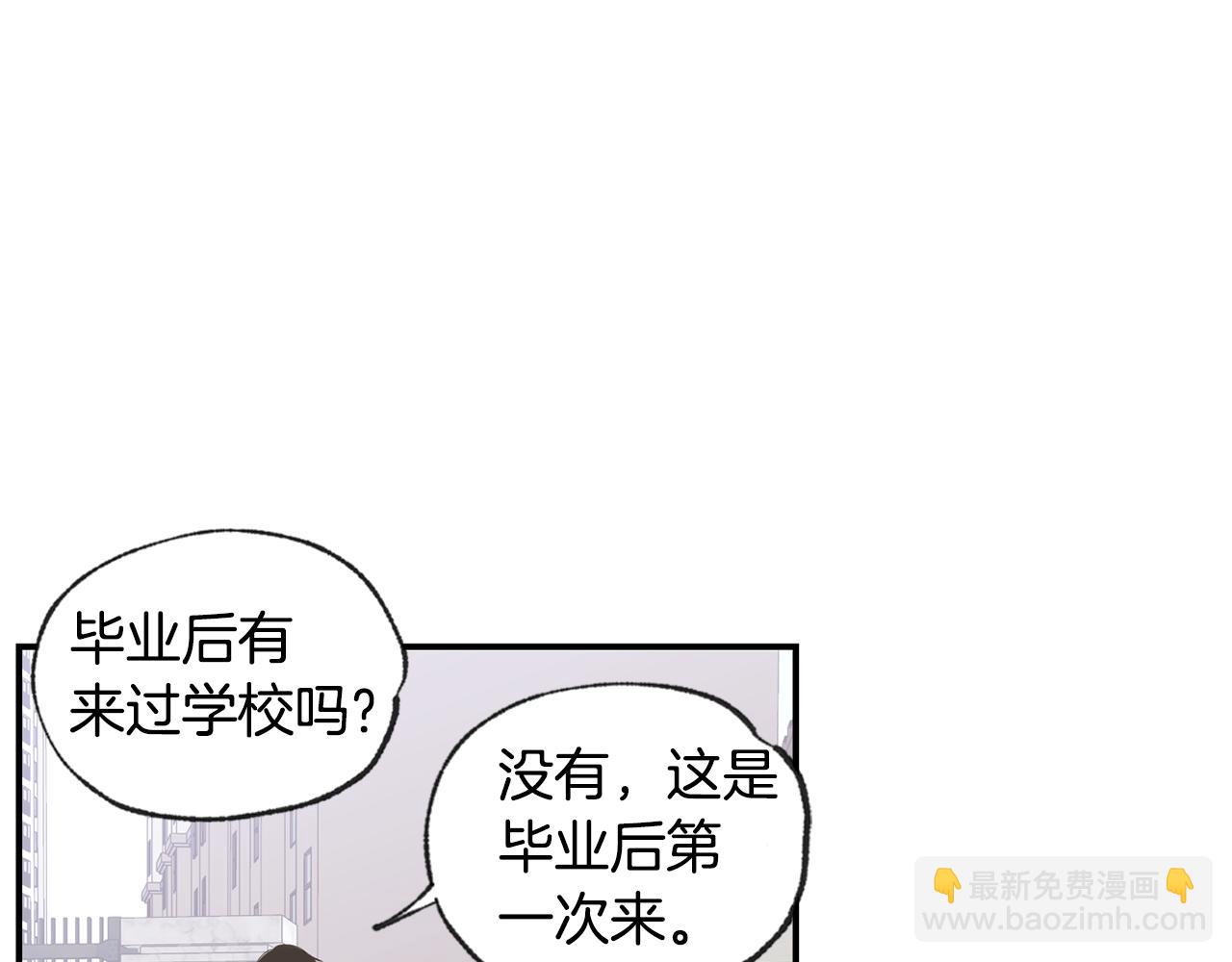 完结话 有情人终成眷属11