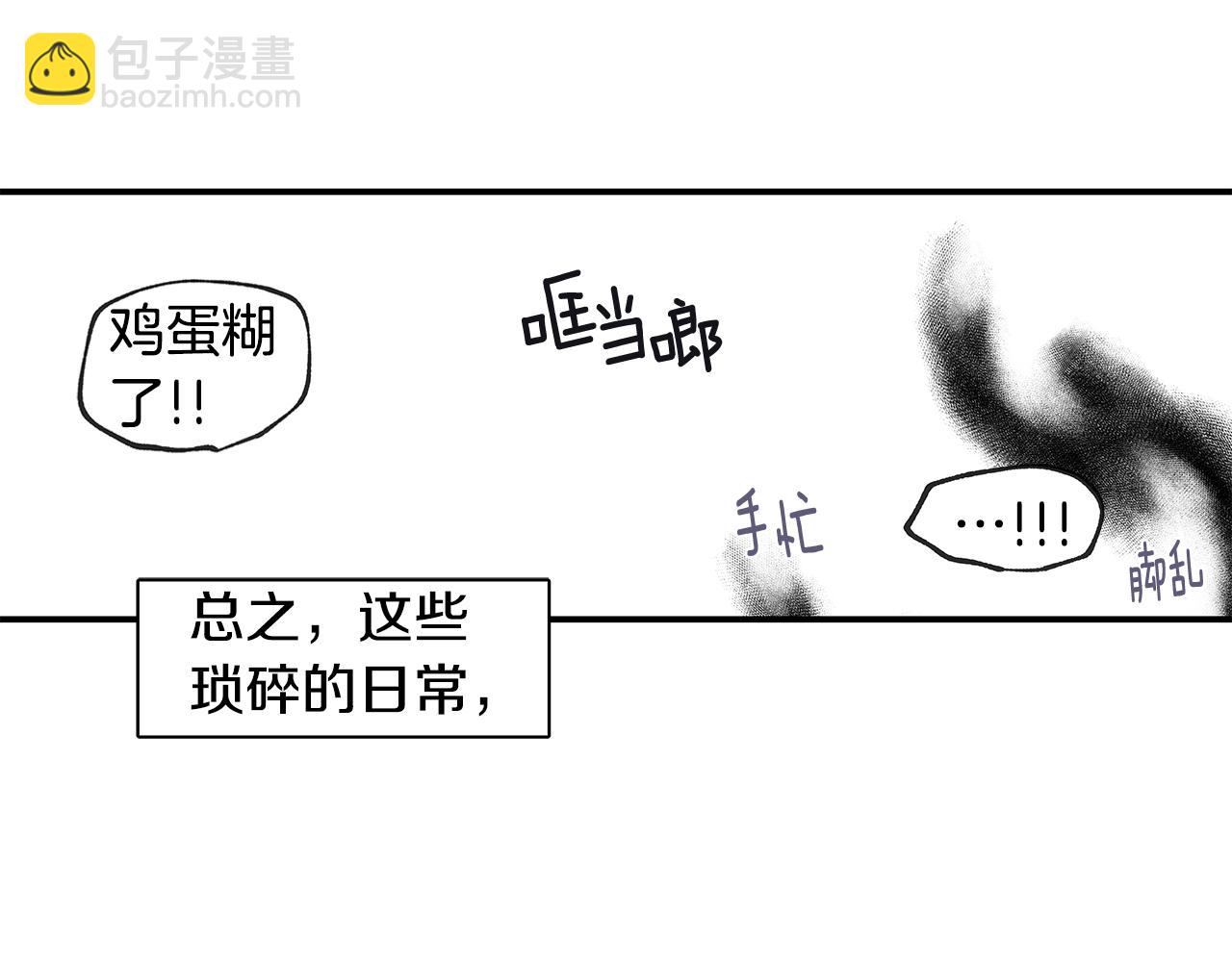 完结话 有情人终成眷属110