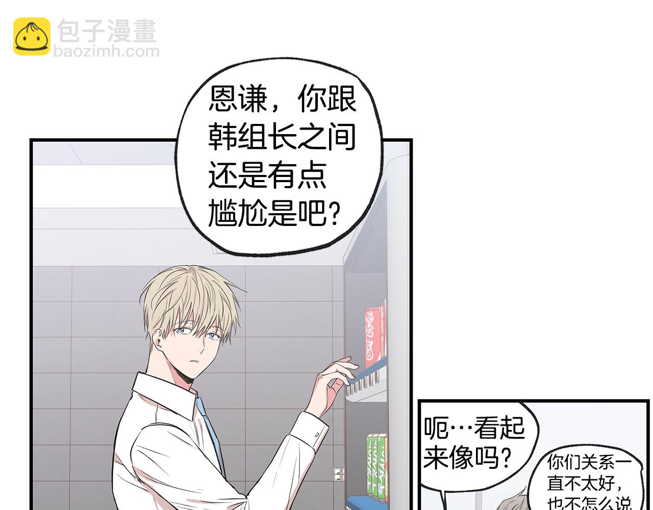 完结话 有情人终成眷属113
