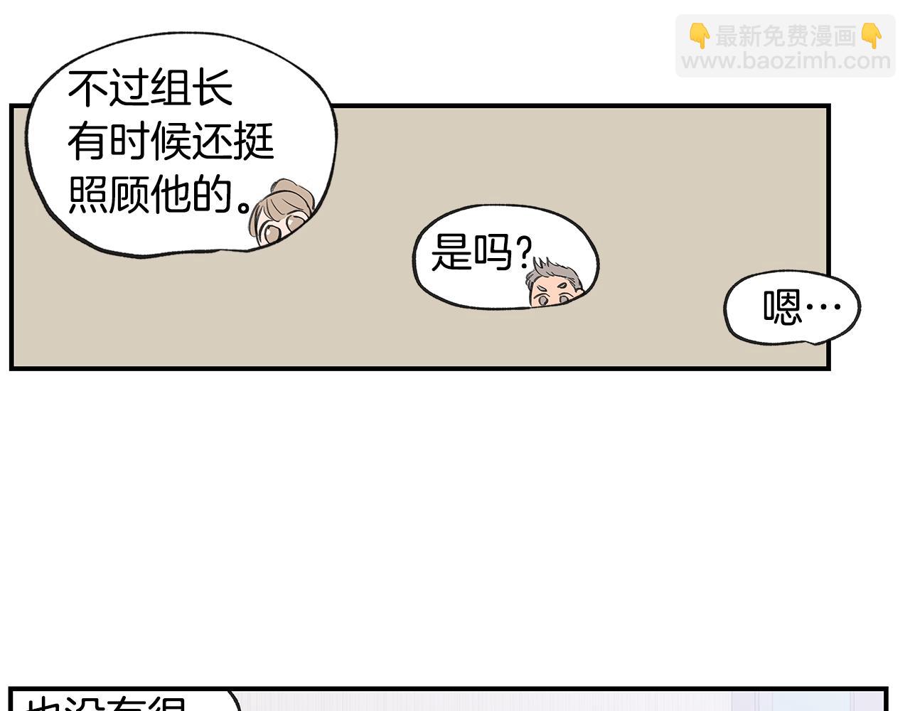 完结话 有情人终成眷属115