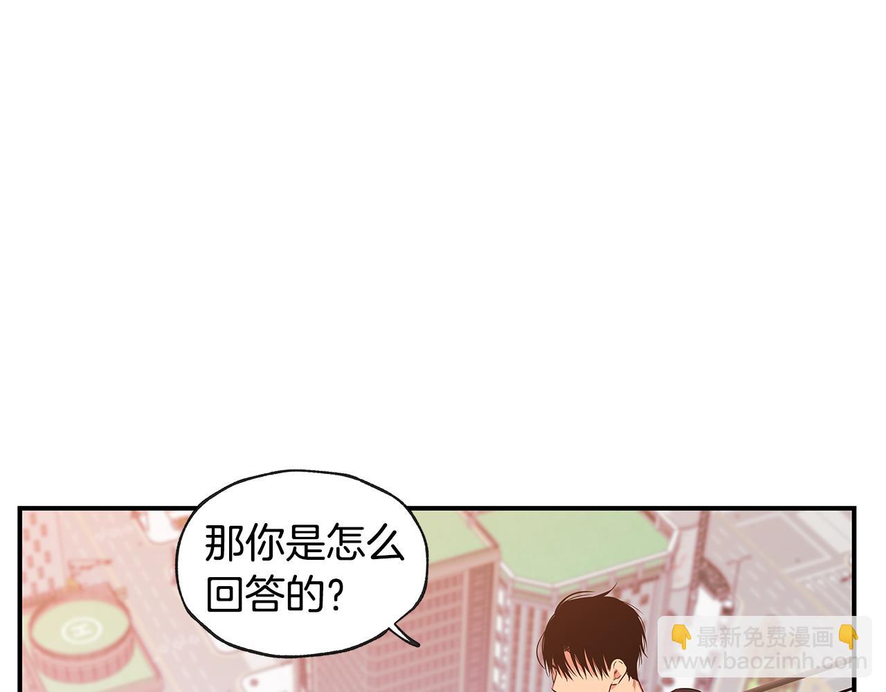 完结话 有情人终成眷属119