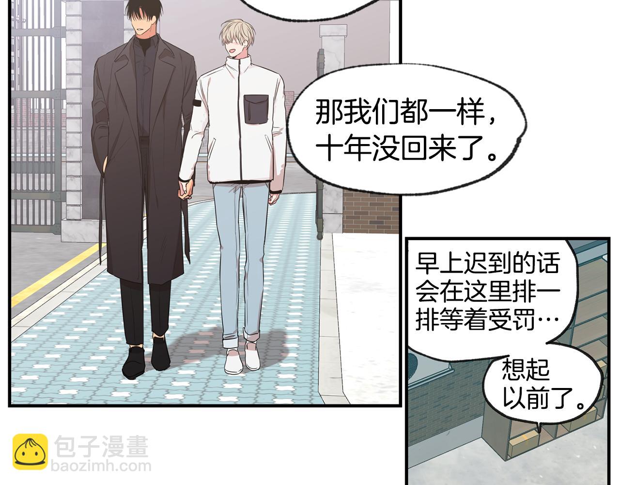完结话 有情人终成眷属12