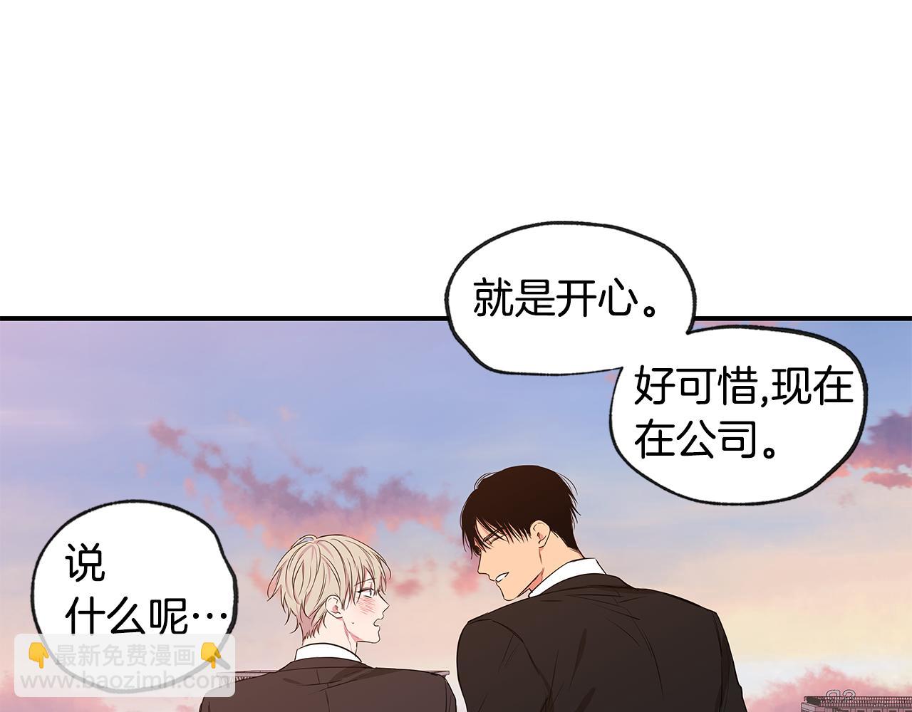 完结话 有情人终成眷属127