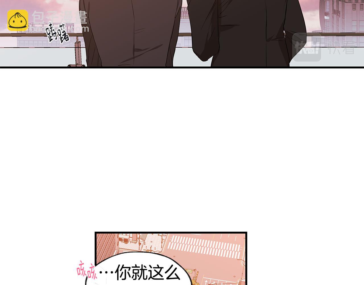 完结话 有情人终成眷属128