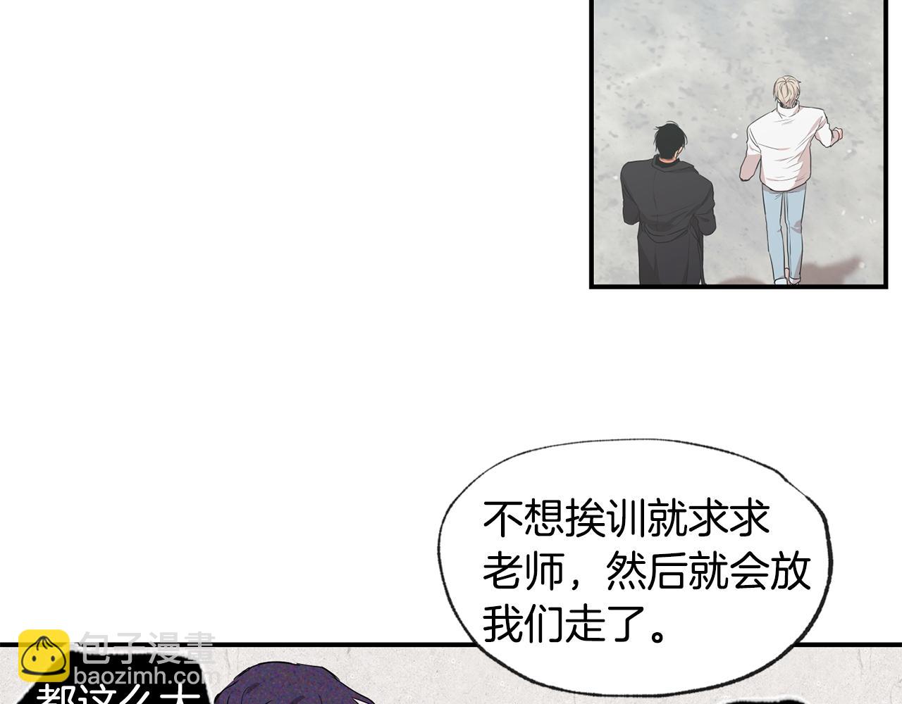 完结话 有情人终成眷属13