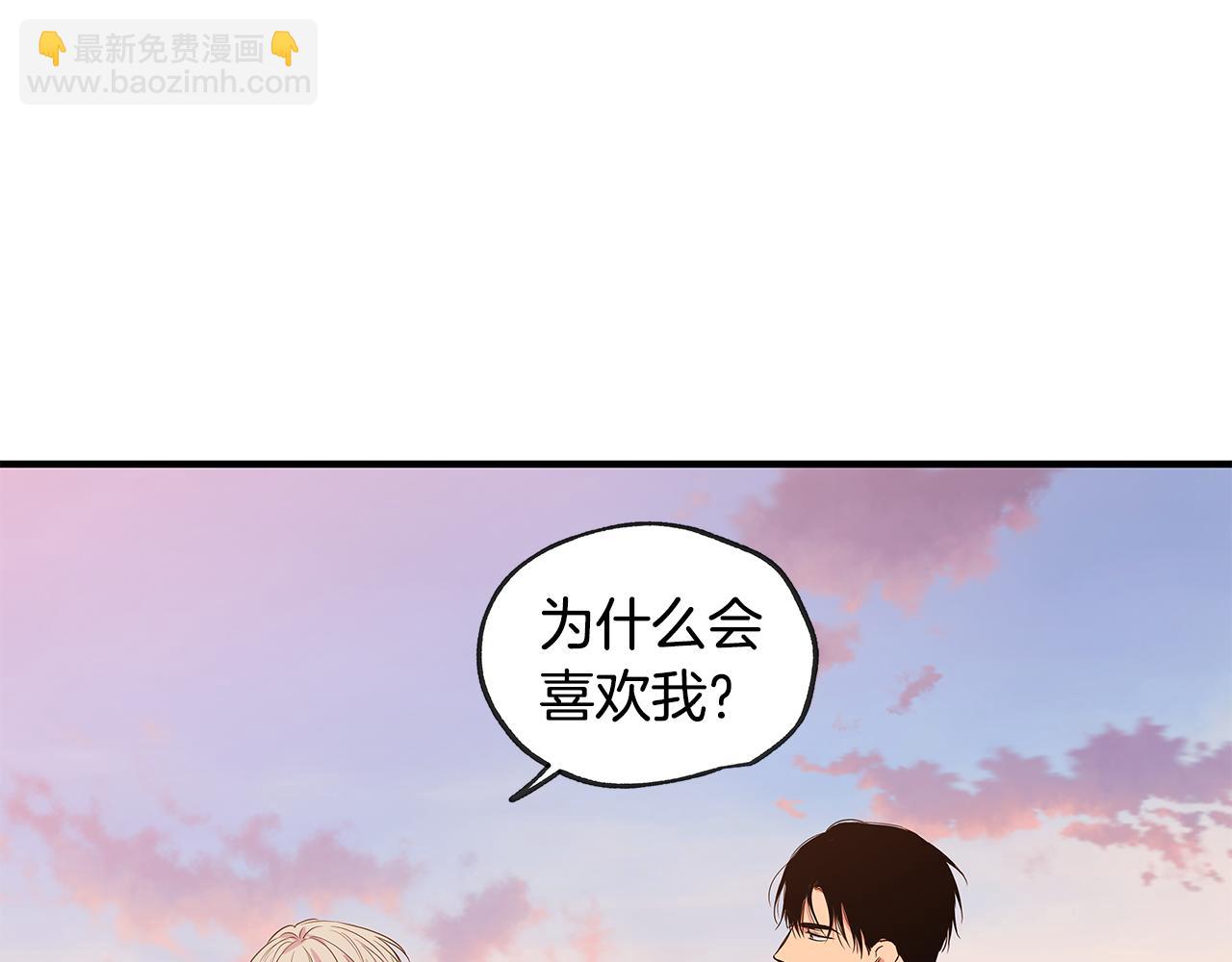 完结话 有情人终成眷属134