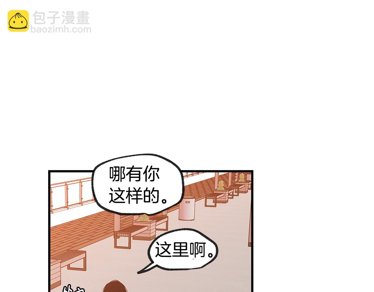 完结话 有情人终成眷属144