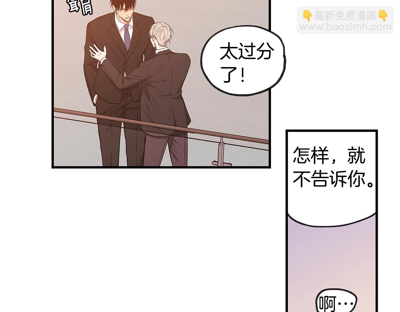 完结话 有情人终成眷属145