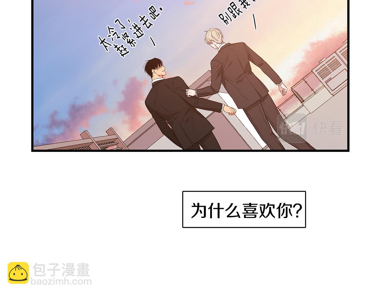 完结话 有情人终成眷属147