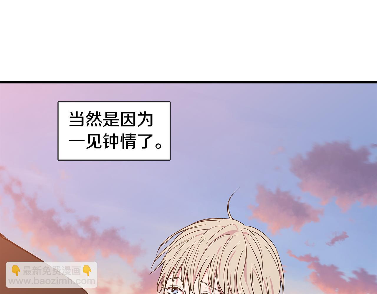 完结话 有情人终成眷属149