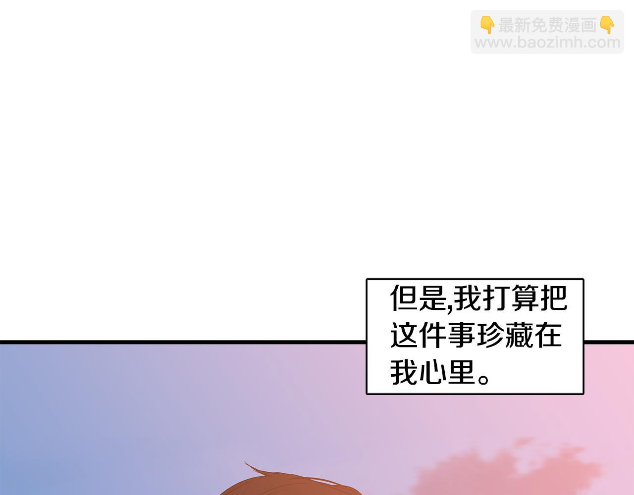 完结话 有情人终成眷属151