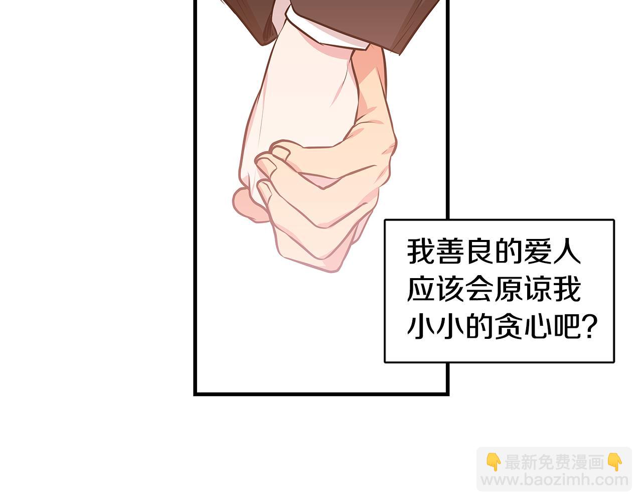 完结话 有情人终成眷属154