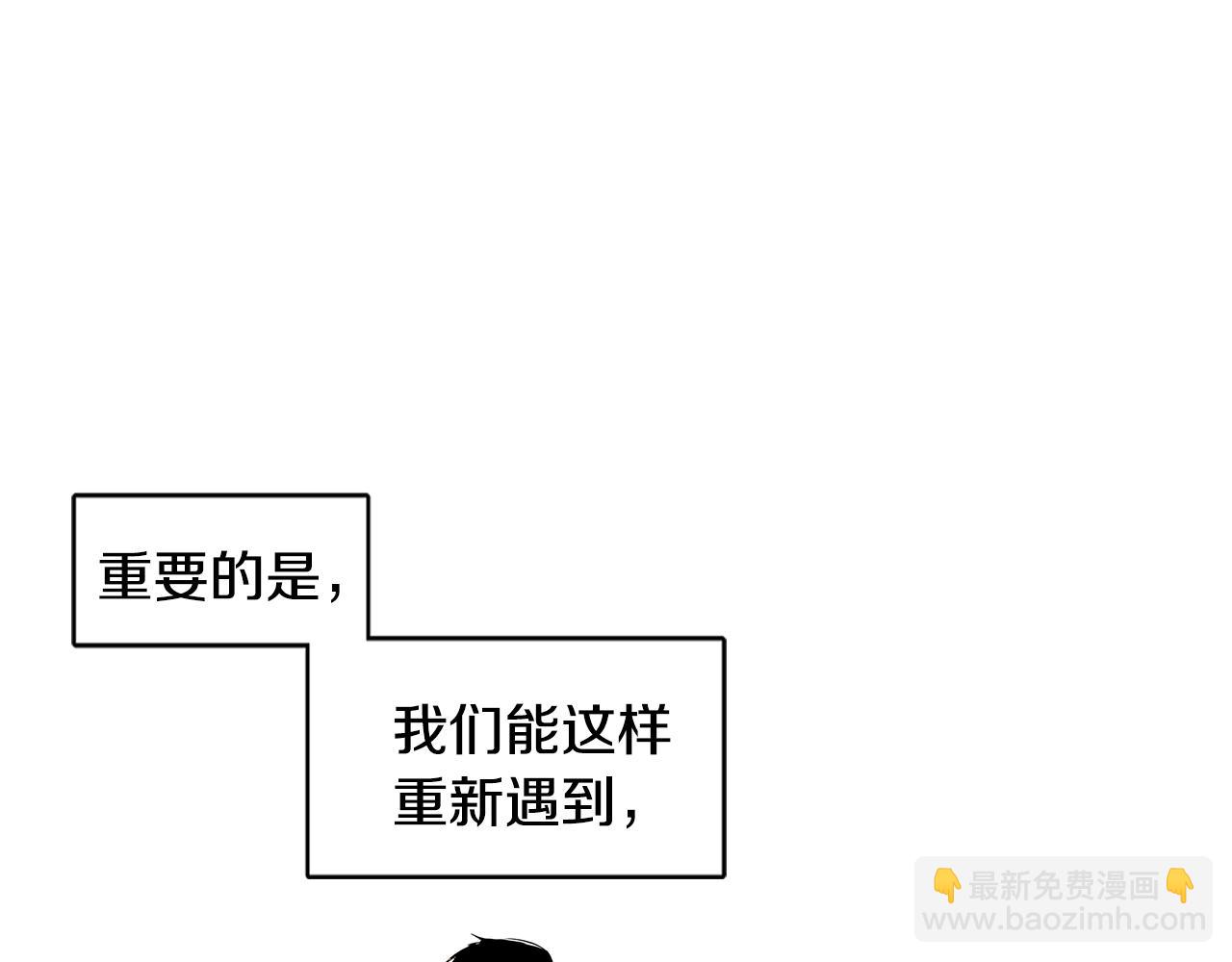 完结话 有情人终成眷属155