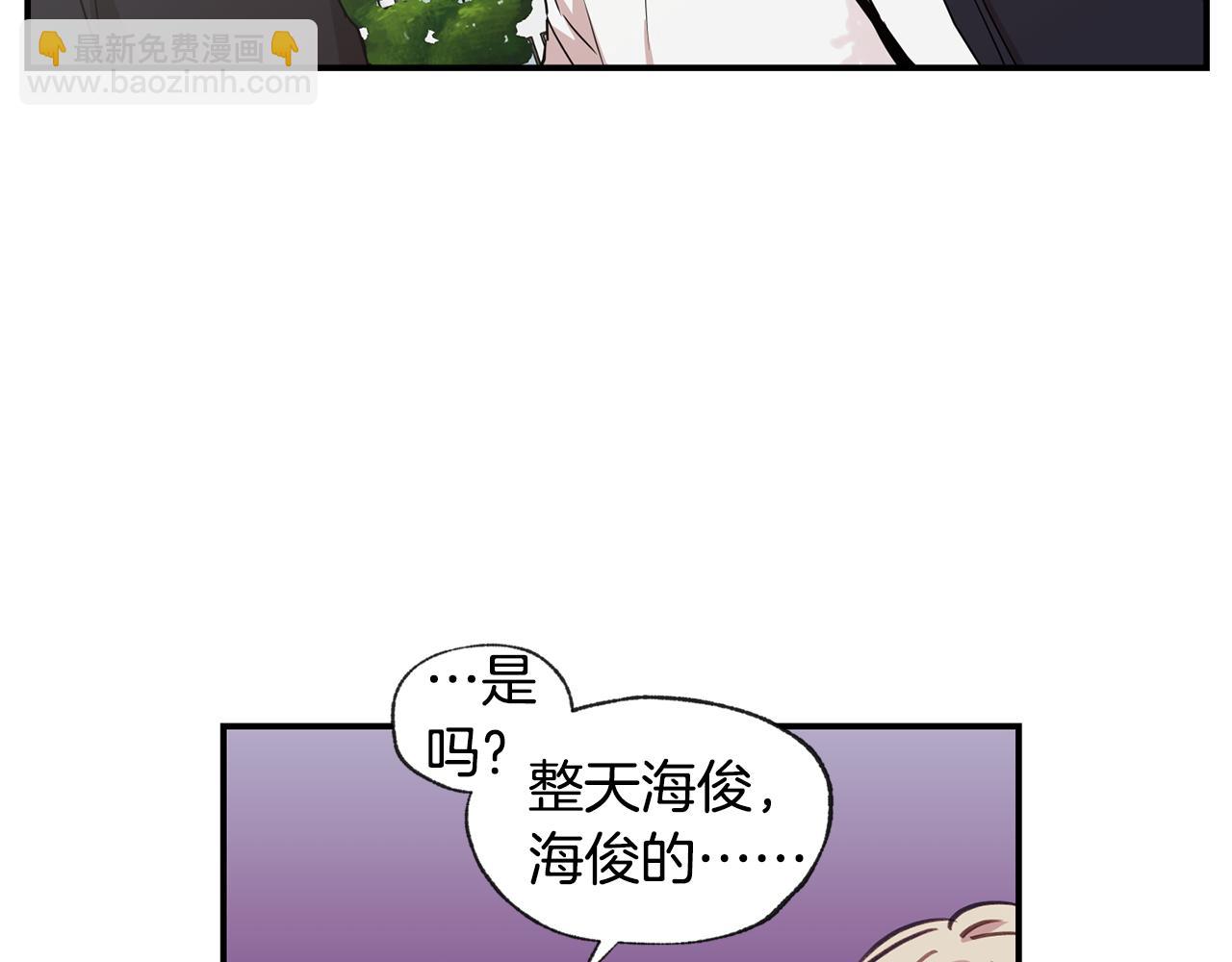 完结话 有情人终成眷属16