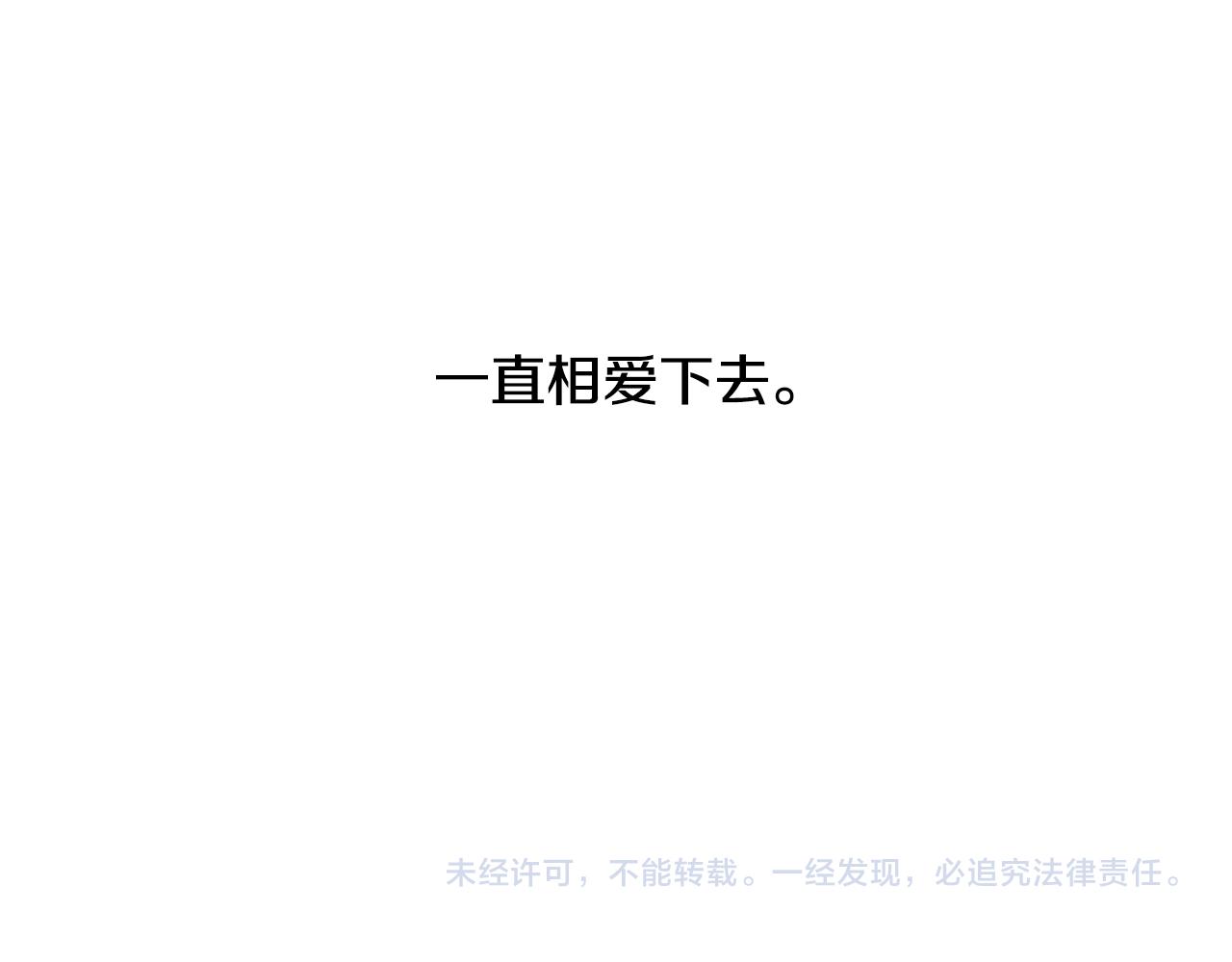 完结话 有情人终成眷属162