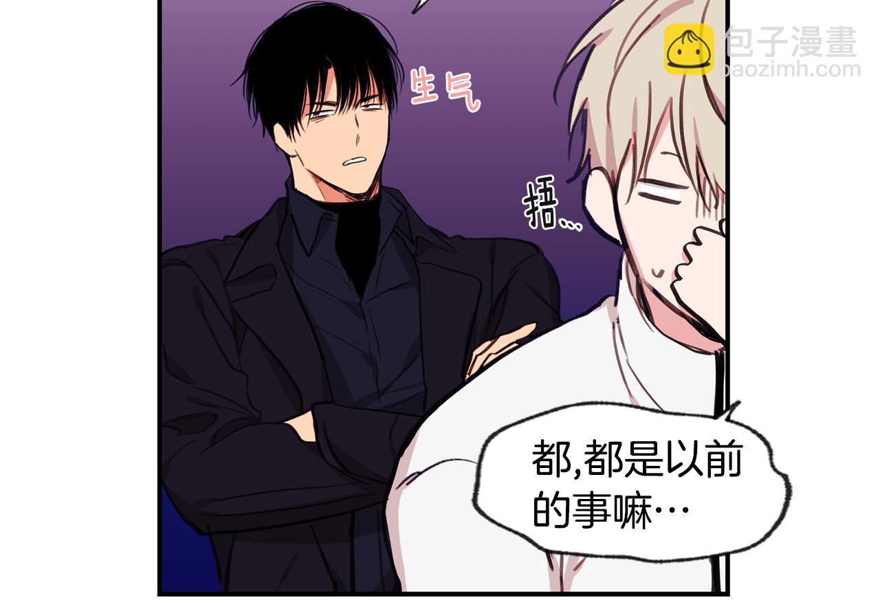 完结话 有情人终成眷属17