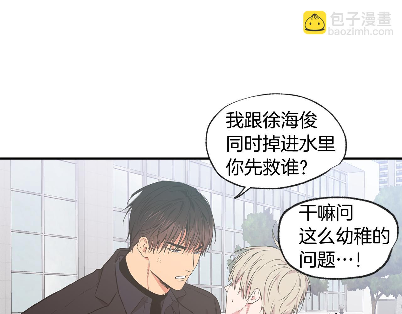 完结话 有情人终成眷属18
