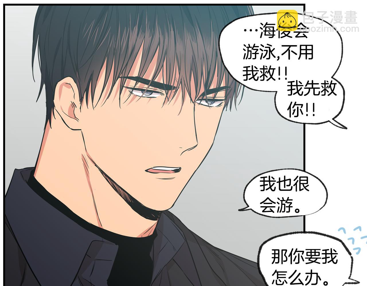 完结话 有情人终成眷属20