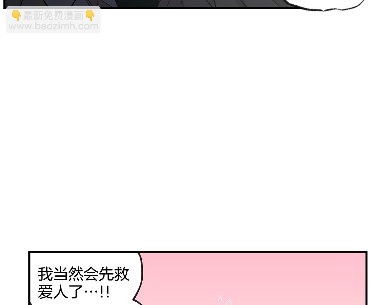 完结话 有情人终成眷属21