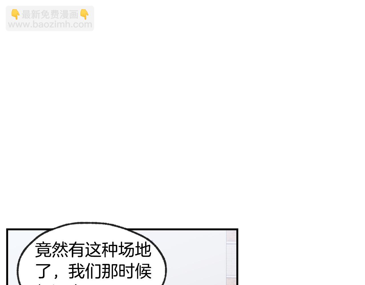 完结话 有情人终成眷属23