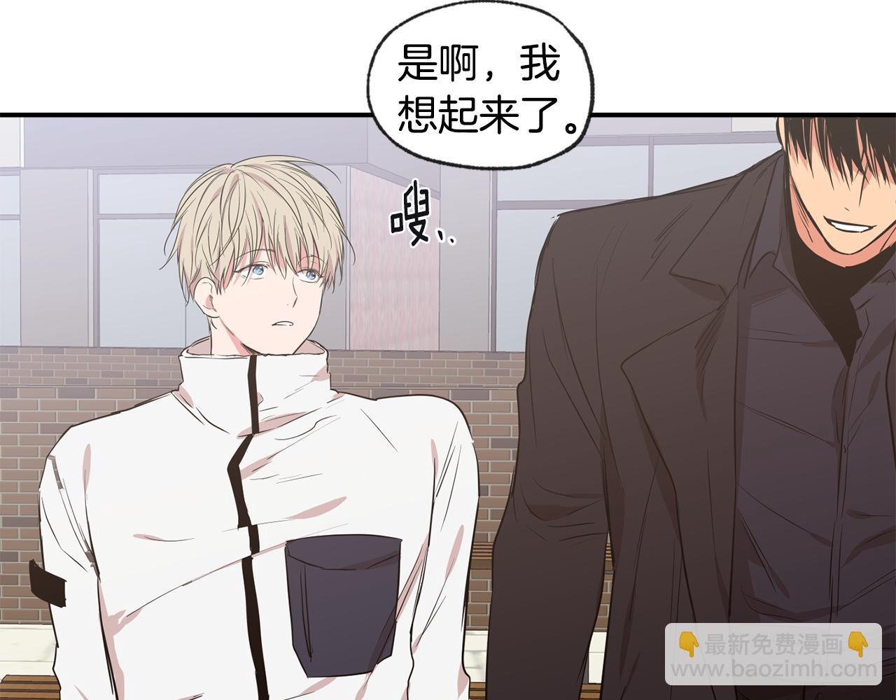 完结话 有情人终成眷属29