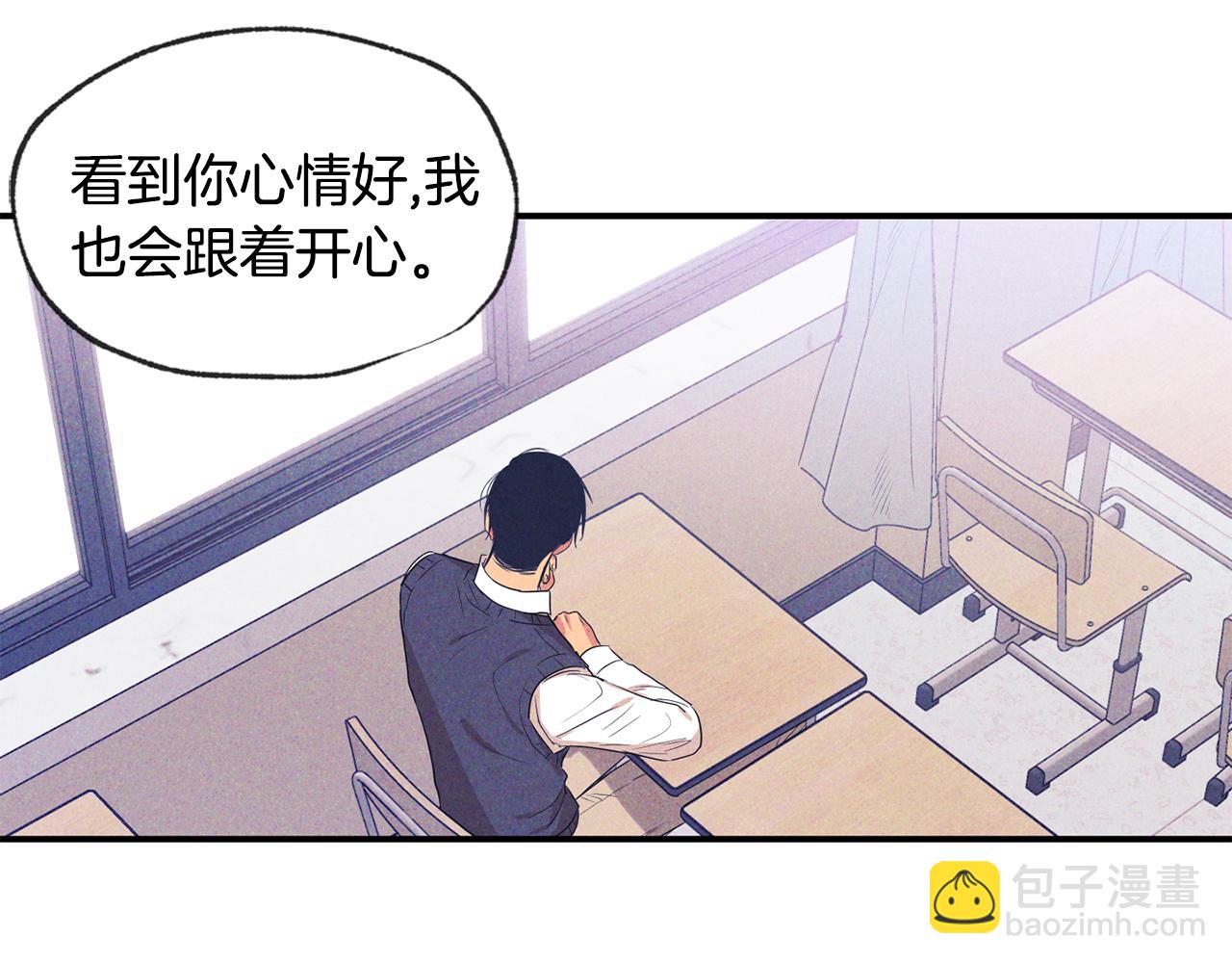 完结话 有情人终成眷属38