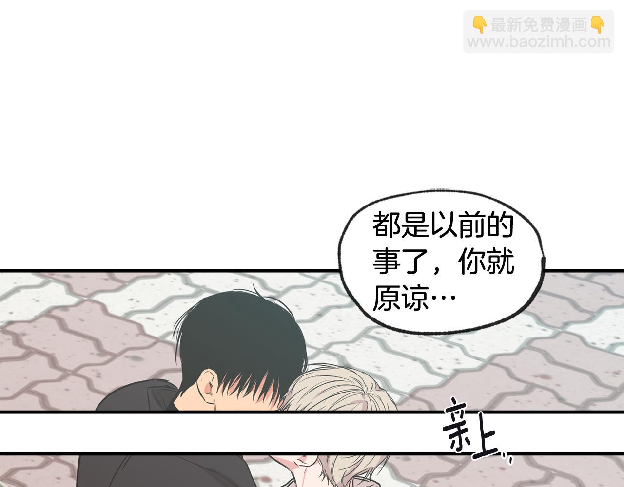 完结话 有情人终成眷属45