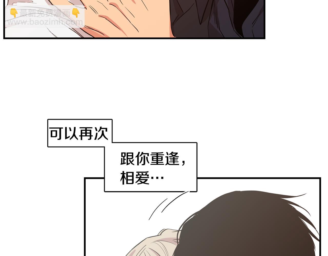 完结话 有情人终成眷属56