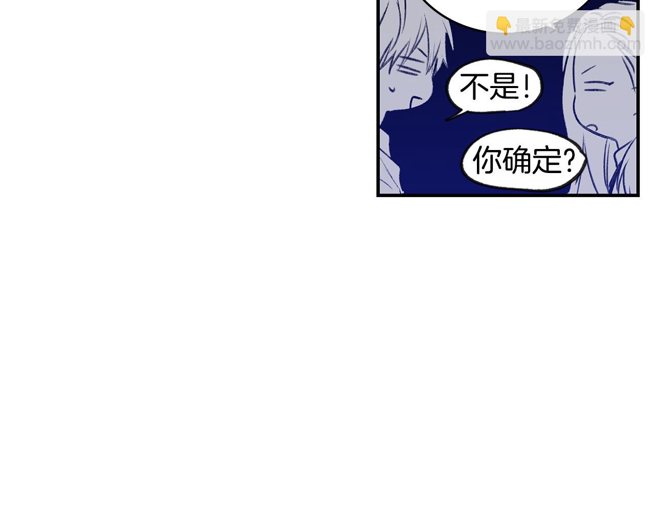 完结话 有情人终成眷属66