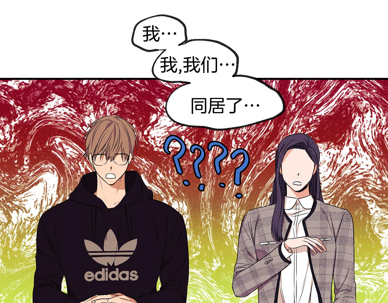 完结话 有情人终成眷属67