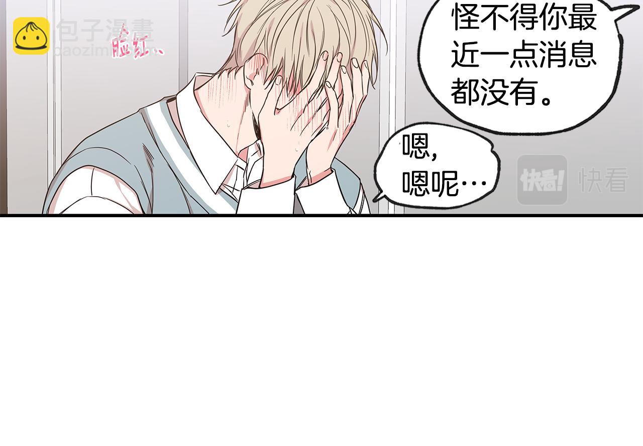 完结话 有情人终成眷属69