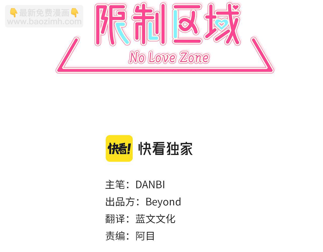 完结话 有情人终成眷属7