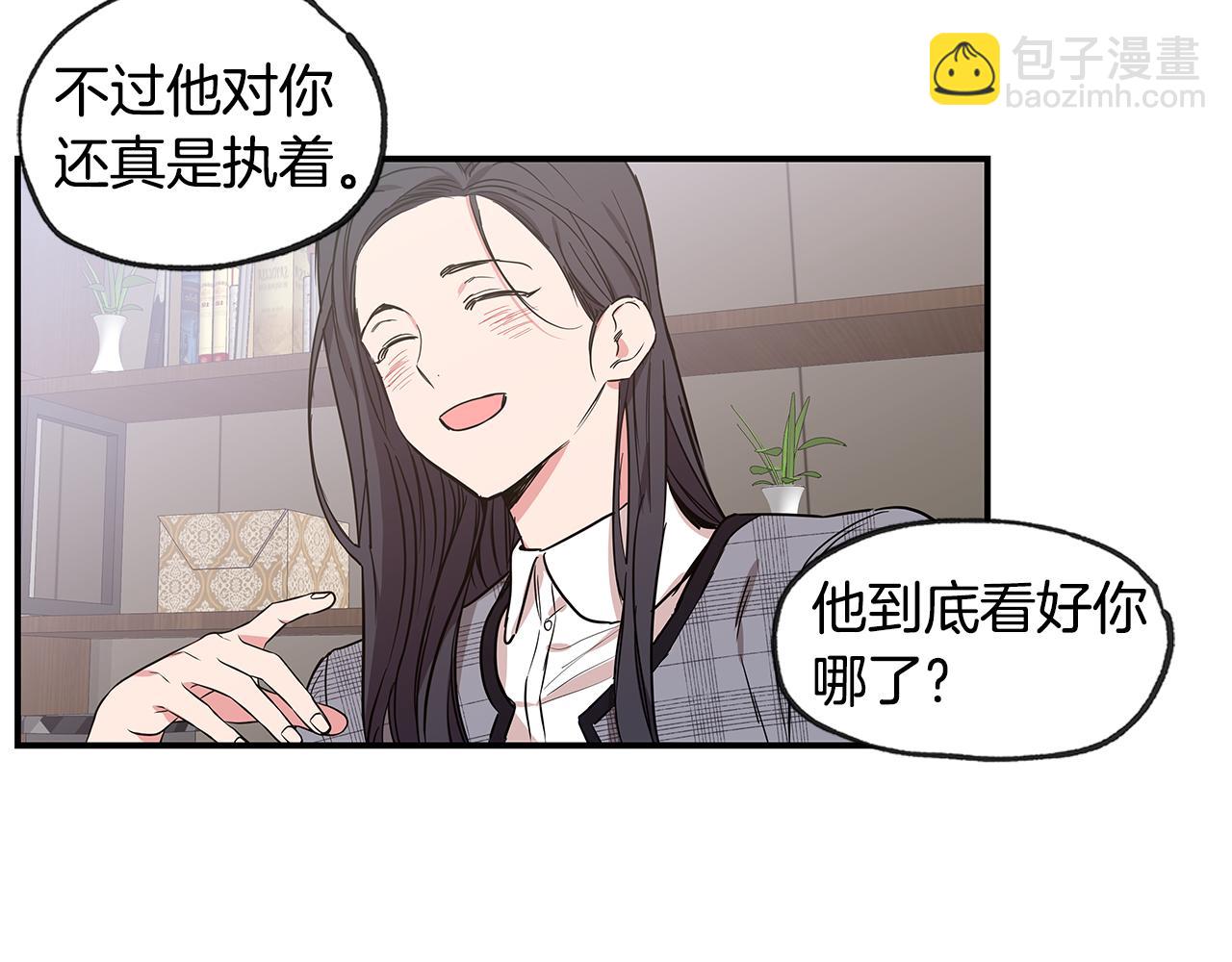 完结话 有情人终成眷属73