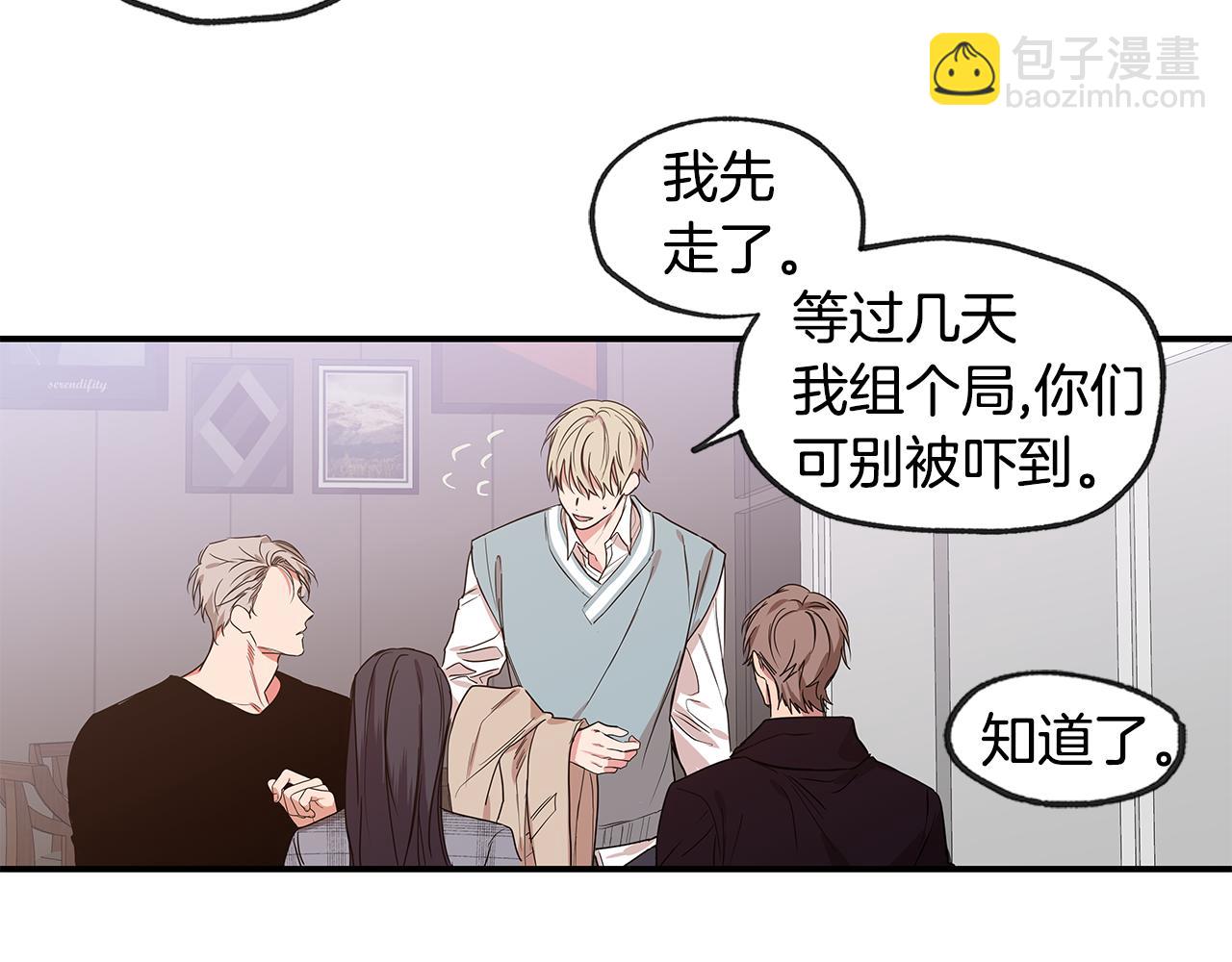完结话 有情人终成眷属76