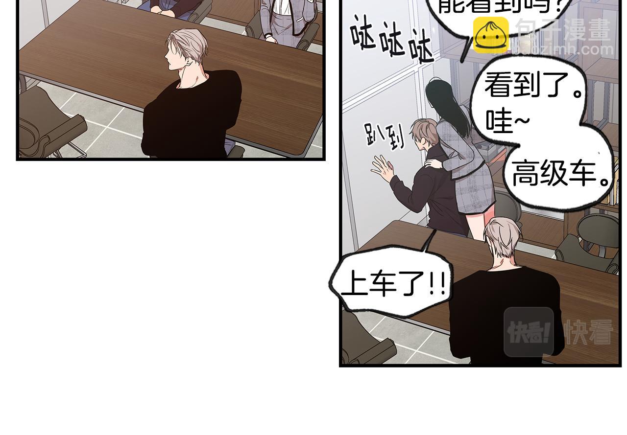 完结话 有情人终成眷属78