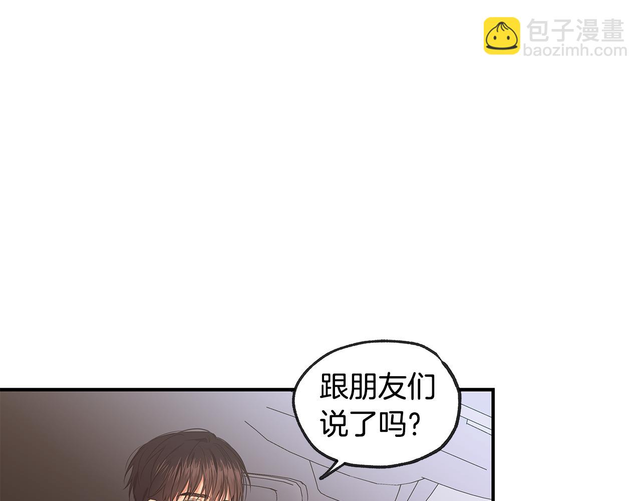 完结话 有情人终成眷属79