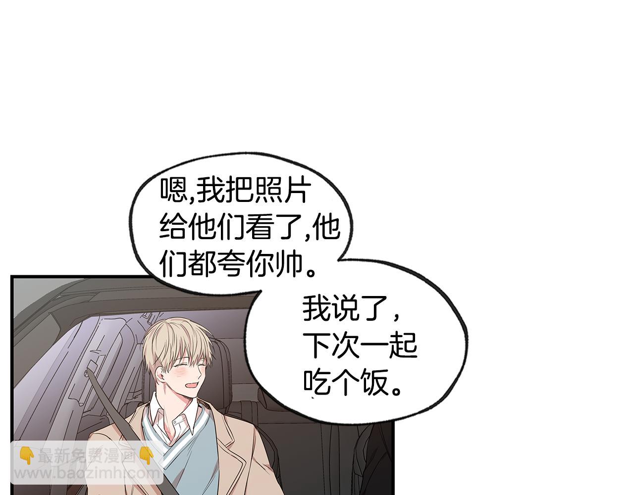 完结话 有情人终成眷属81